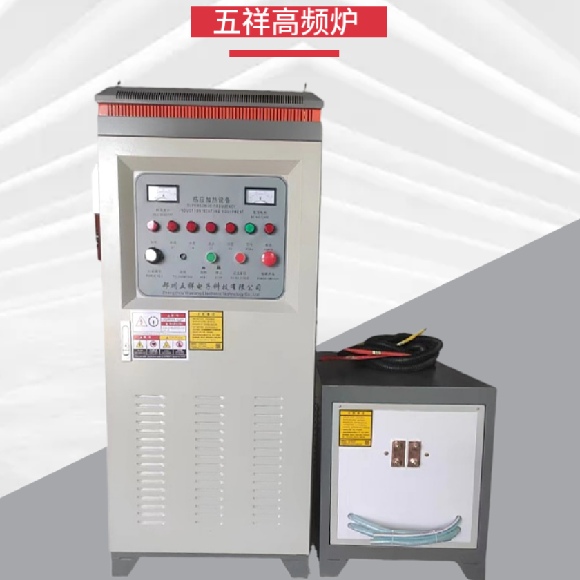 盾構(gòu)機(jī)刀圈退火高頻爐