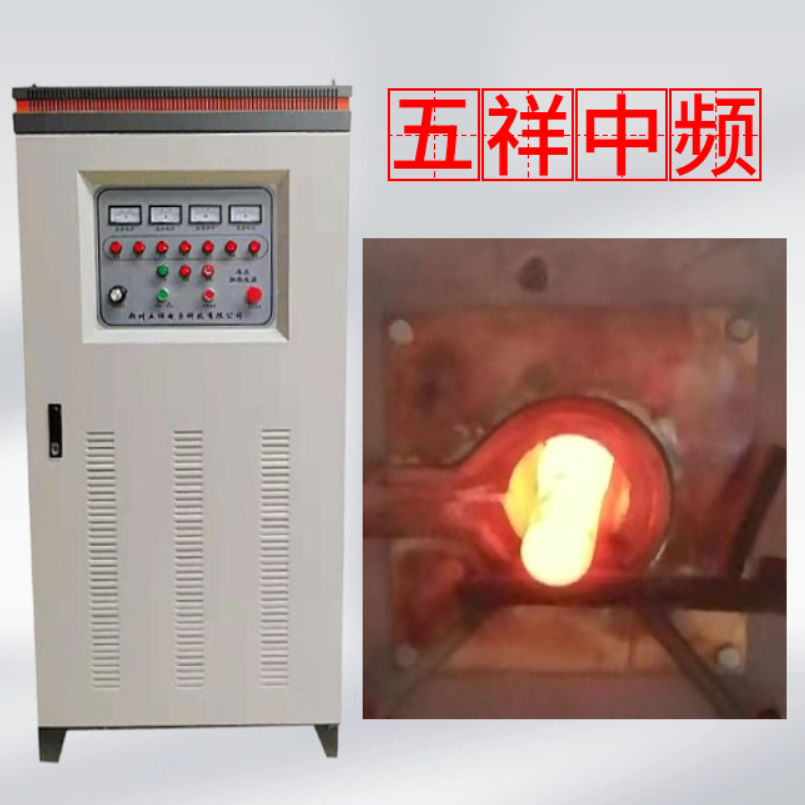 熱處理是什么？