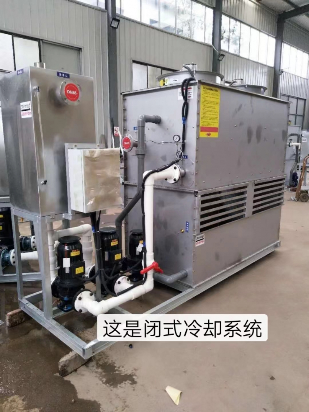 中頻淬火成套設(shè)備中需用閉式冷卻塔，它工作原理及特點(diǎn)有哪些？
