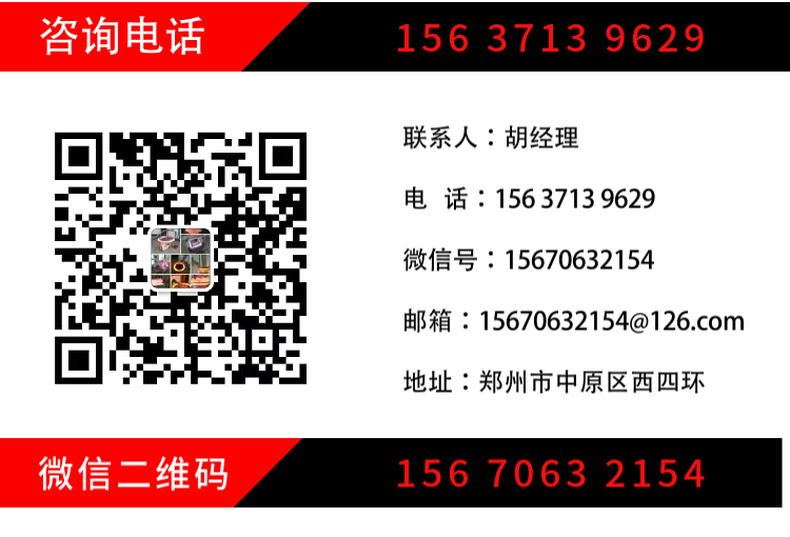 聯系方式